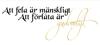 Att fela är mänskligt